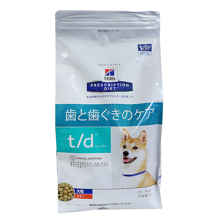 犬用　t/d（大粒）歯と歯ぐきのケア