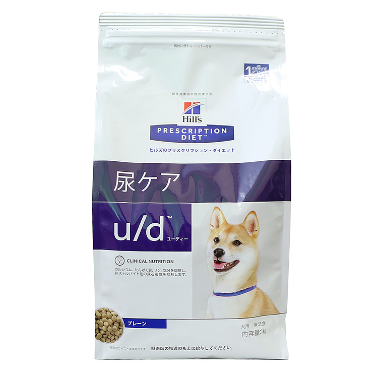 犬用　u/d　尿ケア