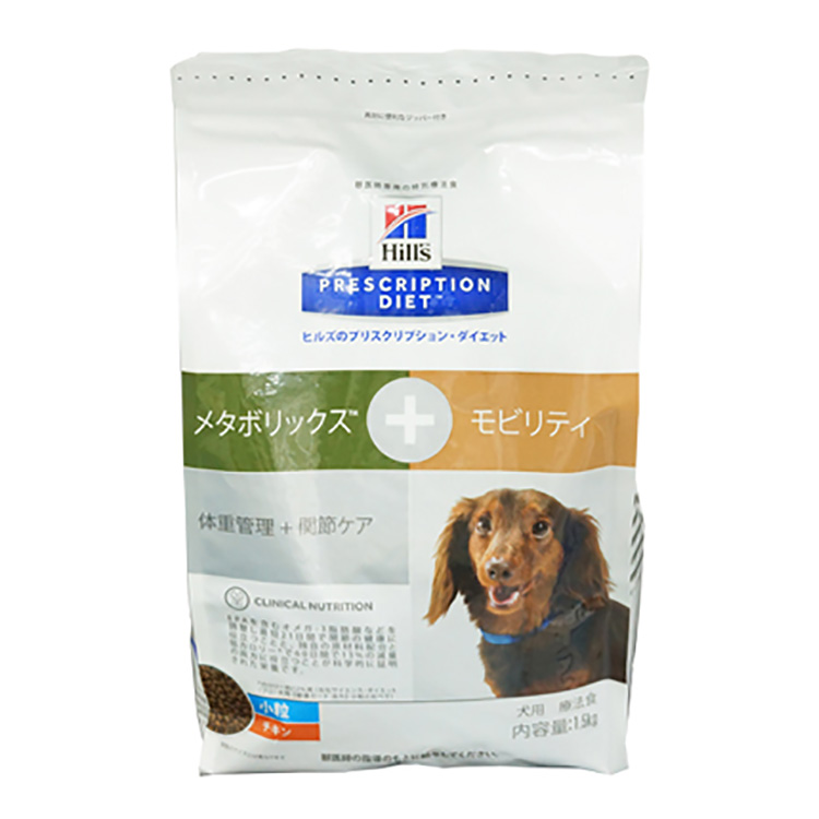 犬用　メタボリックス+モビリティ　小粒