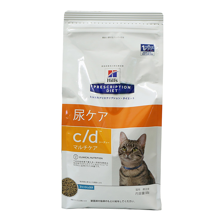猫用　c/dマルチケア（フィッシュ）尿ケア