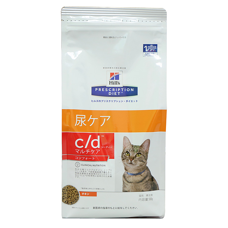猫用　c/dマルチケア（コンフォート）尿ケア