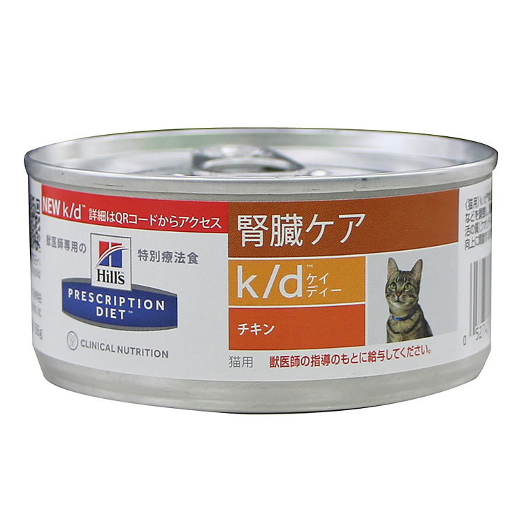 猫用　k/d缶　チキン入り　腎臓ケア
