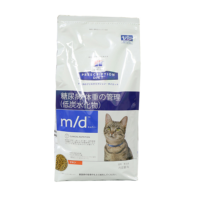 猫用　m/d　糖尿病・体重の管理