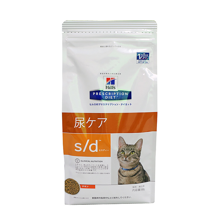 猫用　s/d　尿ケア