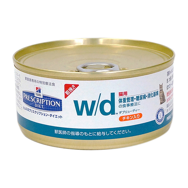 猫用　w/d缶