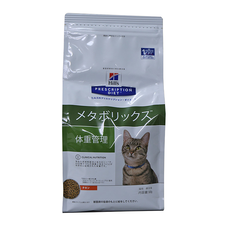 猫用　メタボリックス
