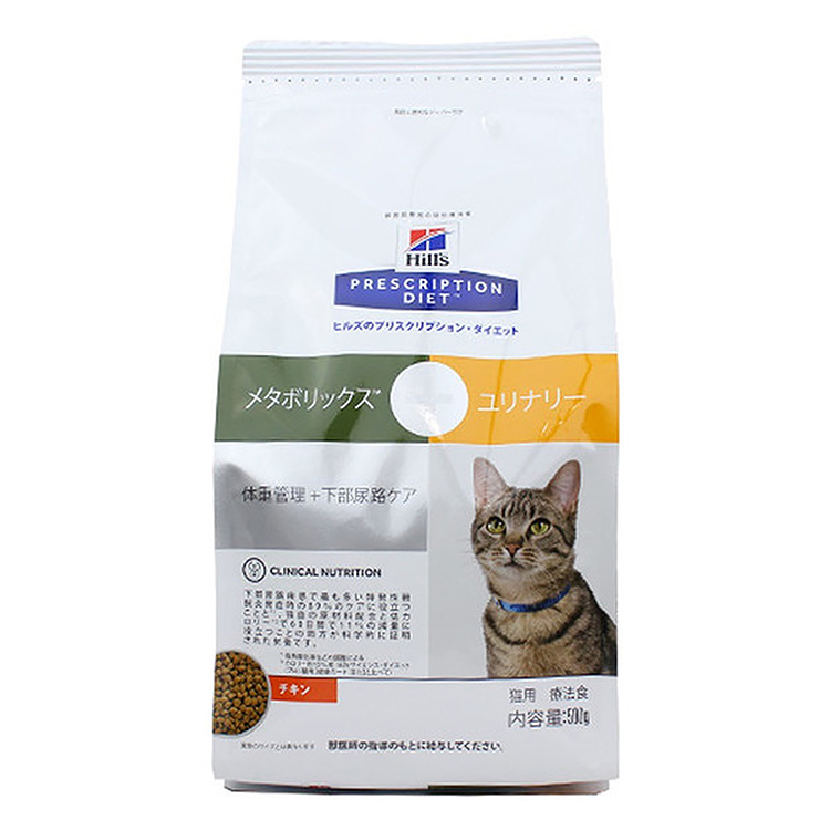 猫用　メタボリックス+ユリナリー