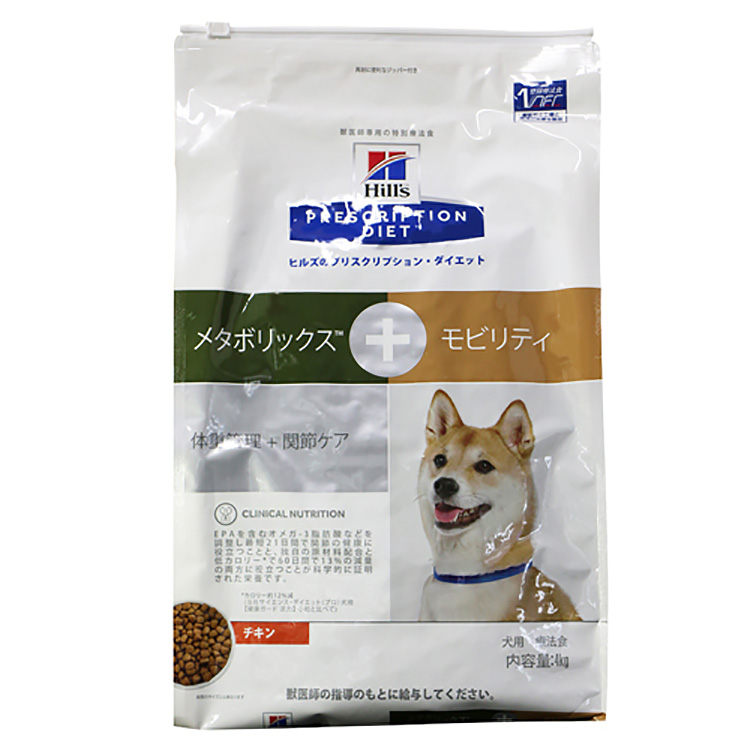犬用　メタボリックス+モビリティ