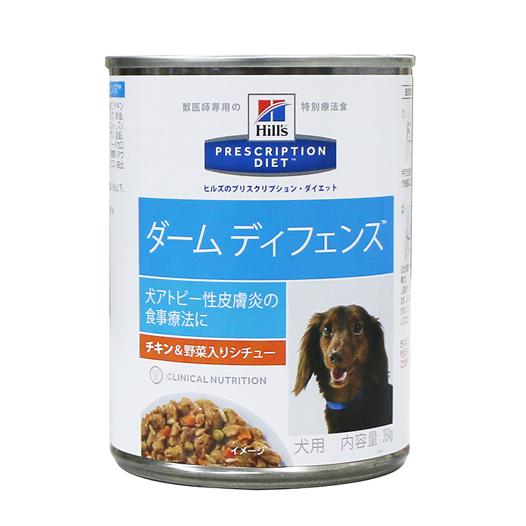 犬用　ダームディフェンス缶　チキン＆野菜入りシチュー