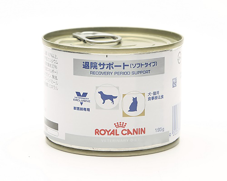 犬猫用　退院サポート(ソフトタイプ)